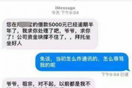 针对顾客拖欠款项一直不给你的怎样要债？